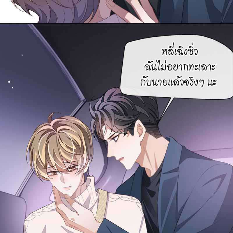 หน้า 40