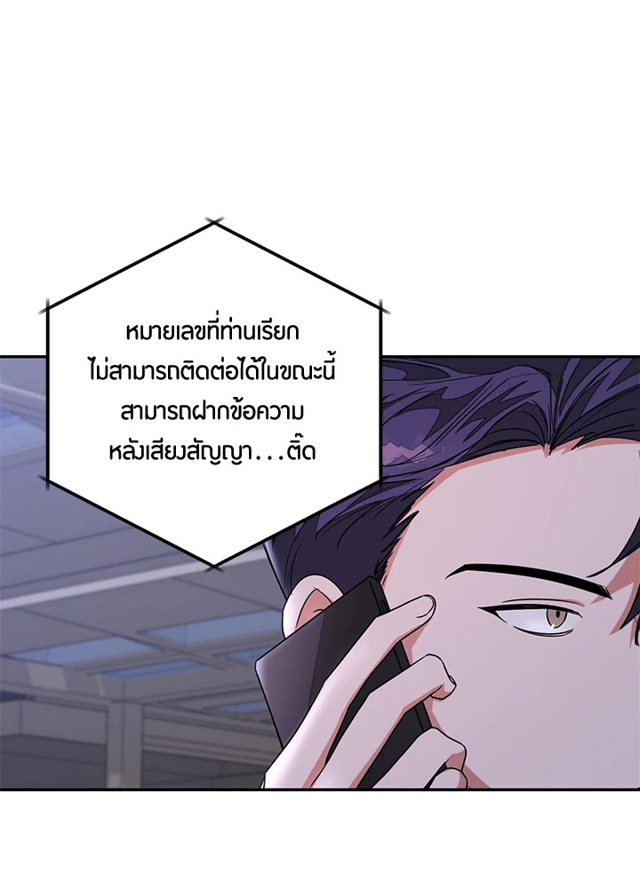 หน้า 104