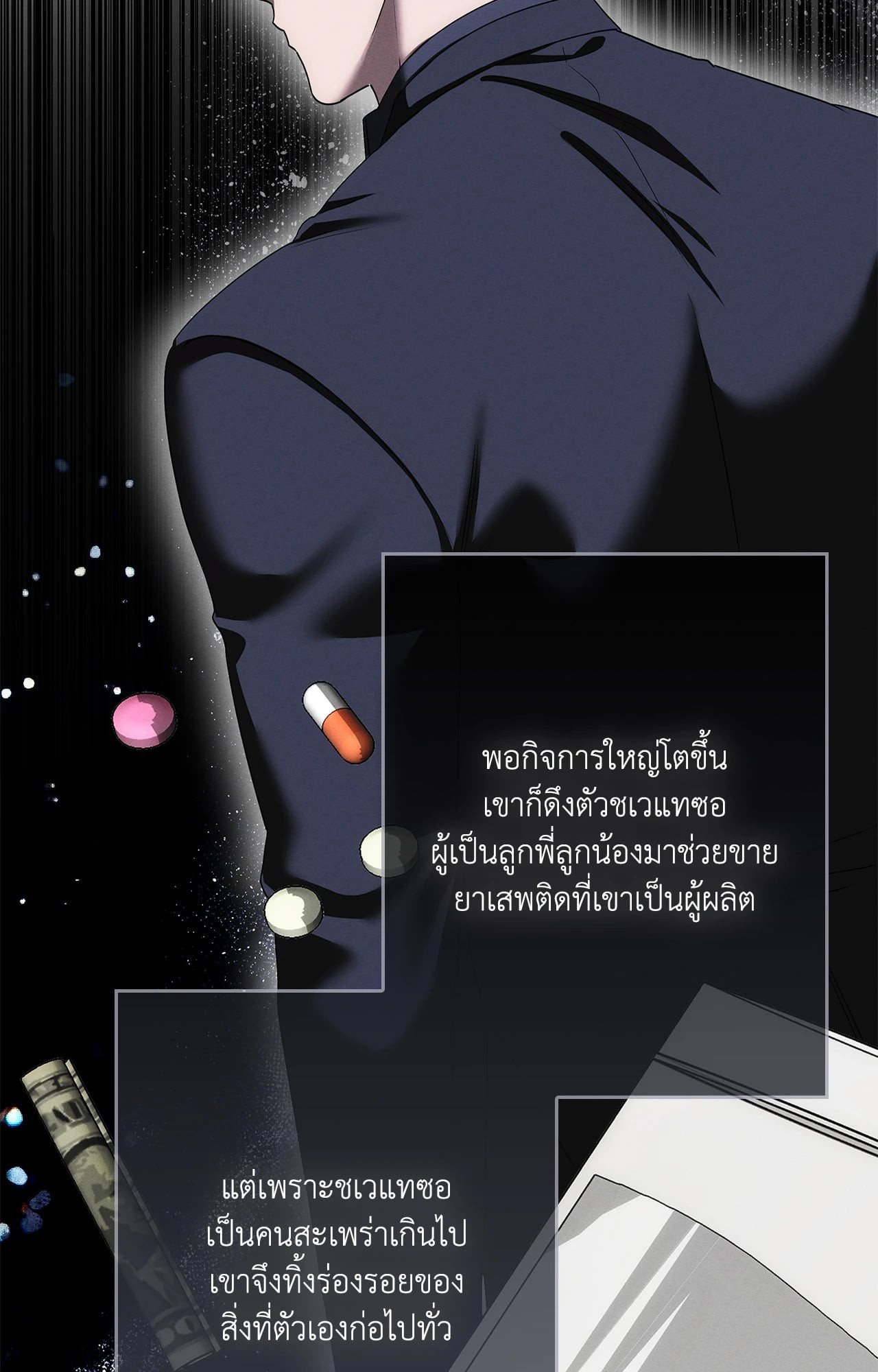 หน้า 27