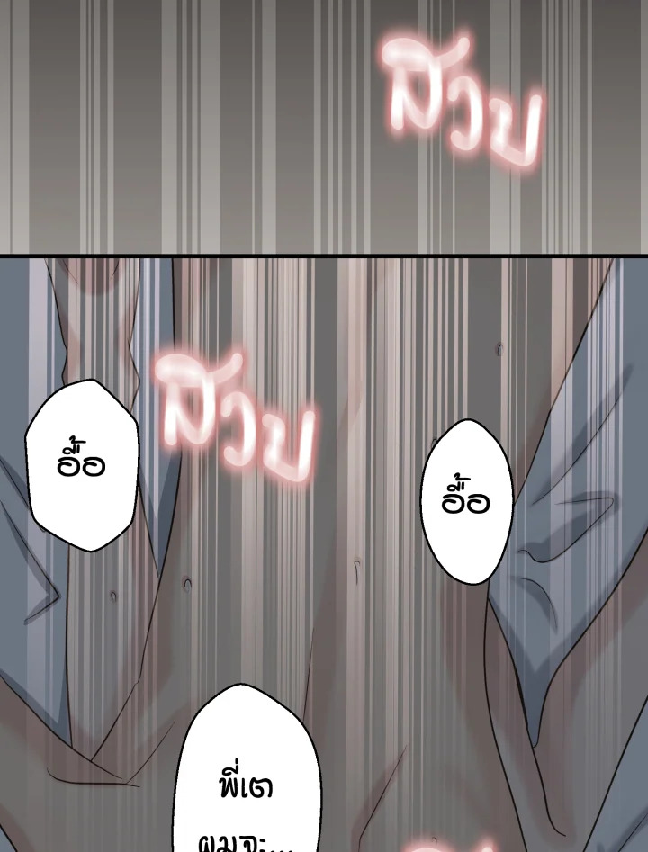 หน้า 81