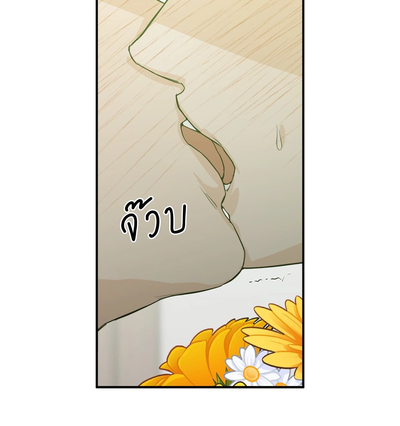 หน้า 75