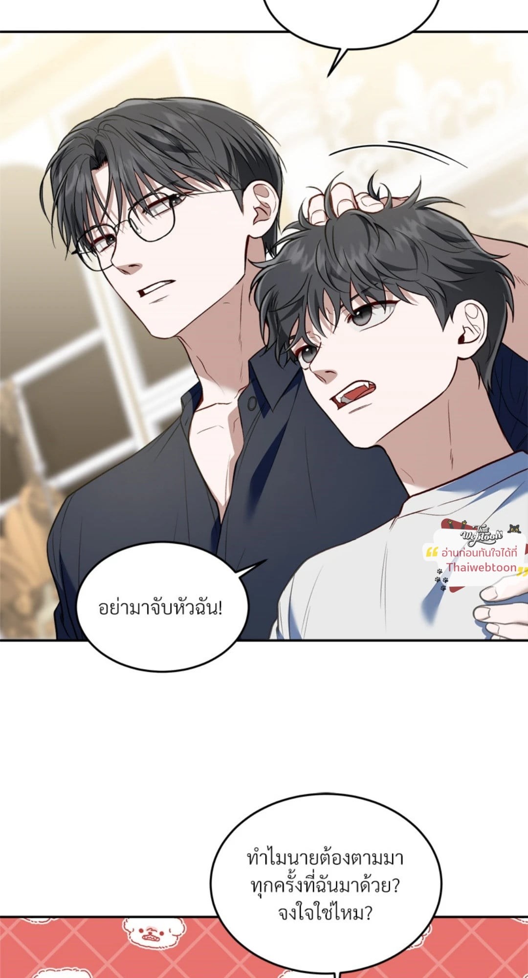 หน้า 52