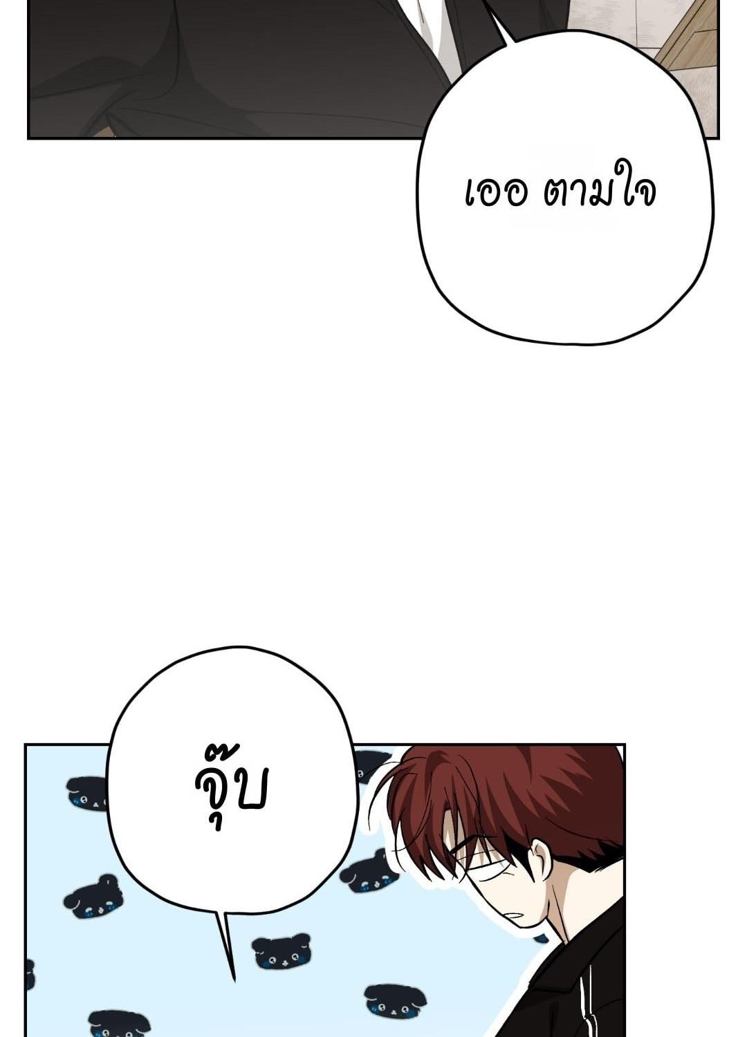 หน้า 84