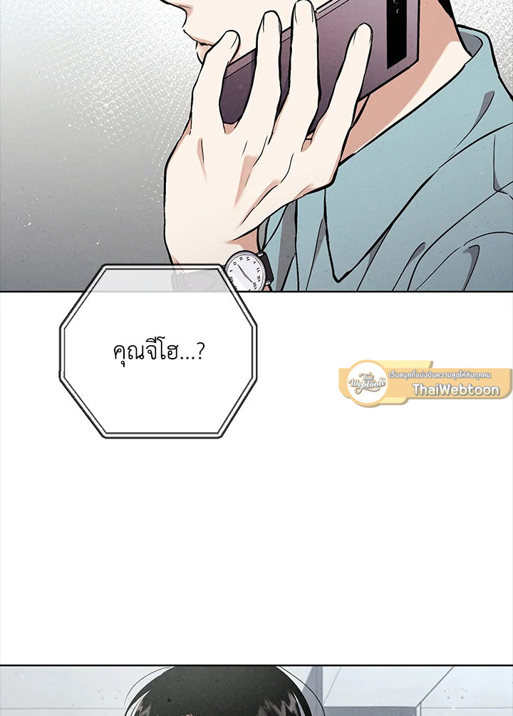 หน้า 81
