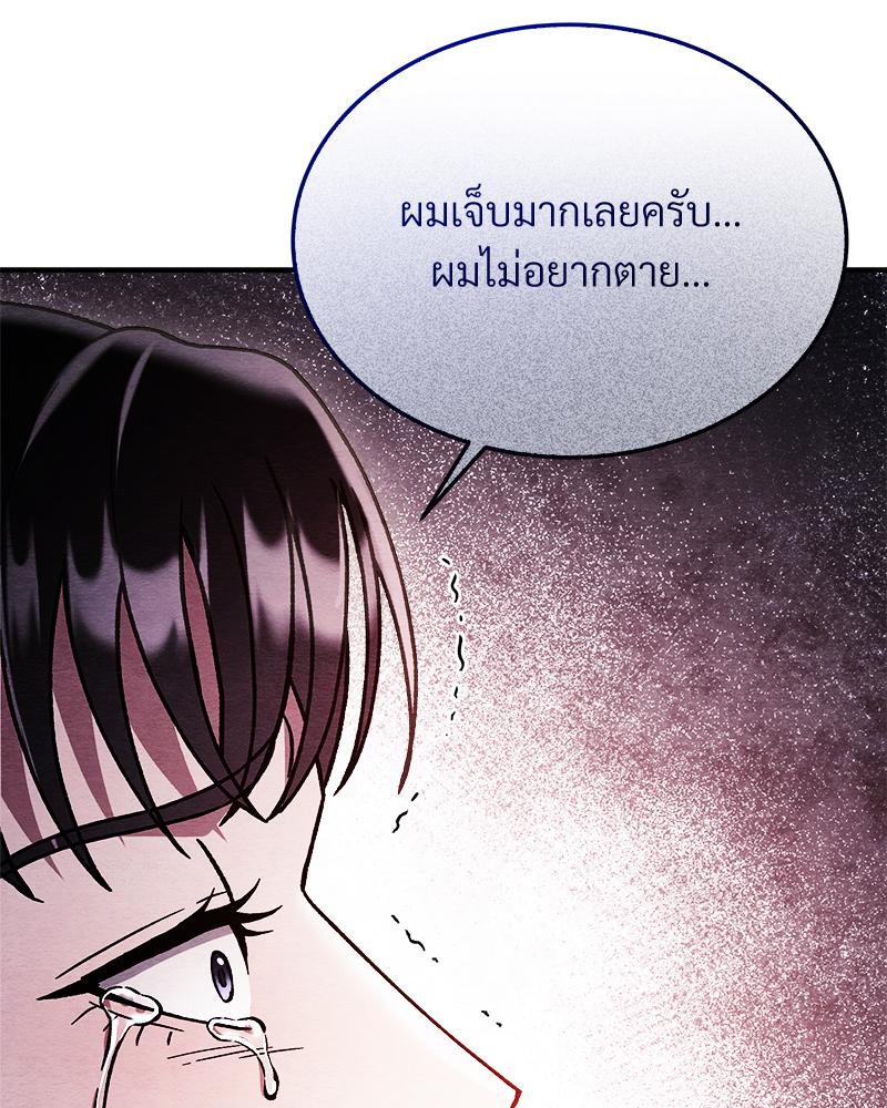 หน้า 123