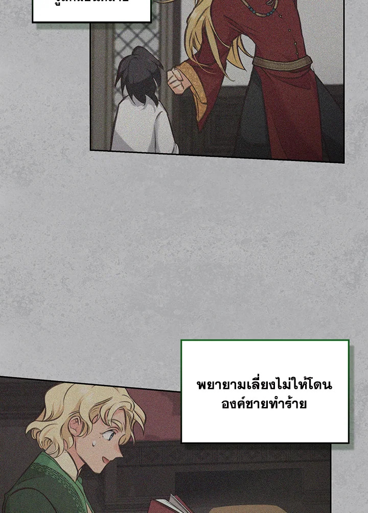 หน้า 59