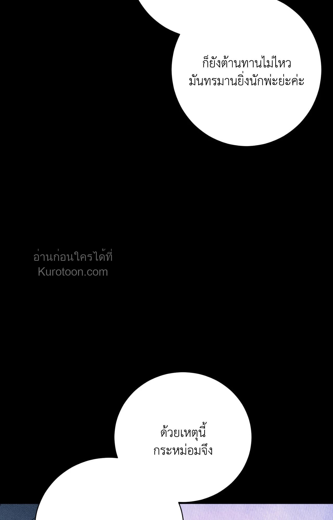 หน้า 121