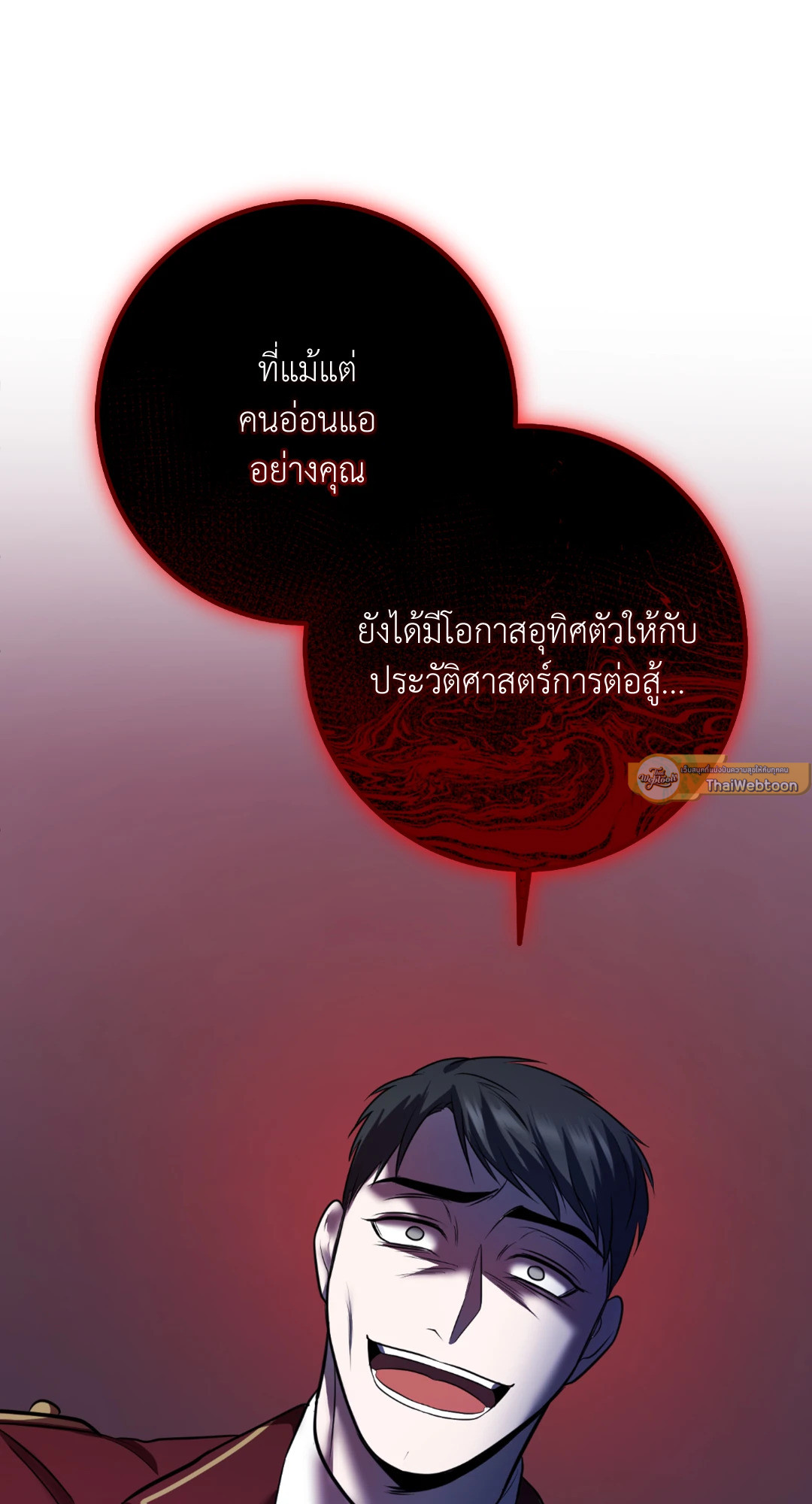 หน้า 82
