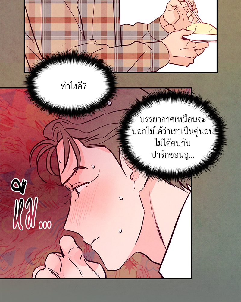 หน้า 77