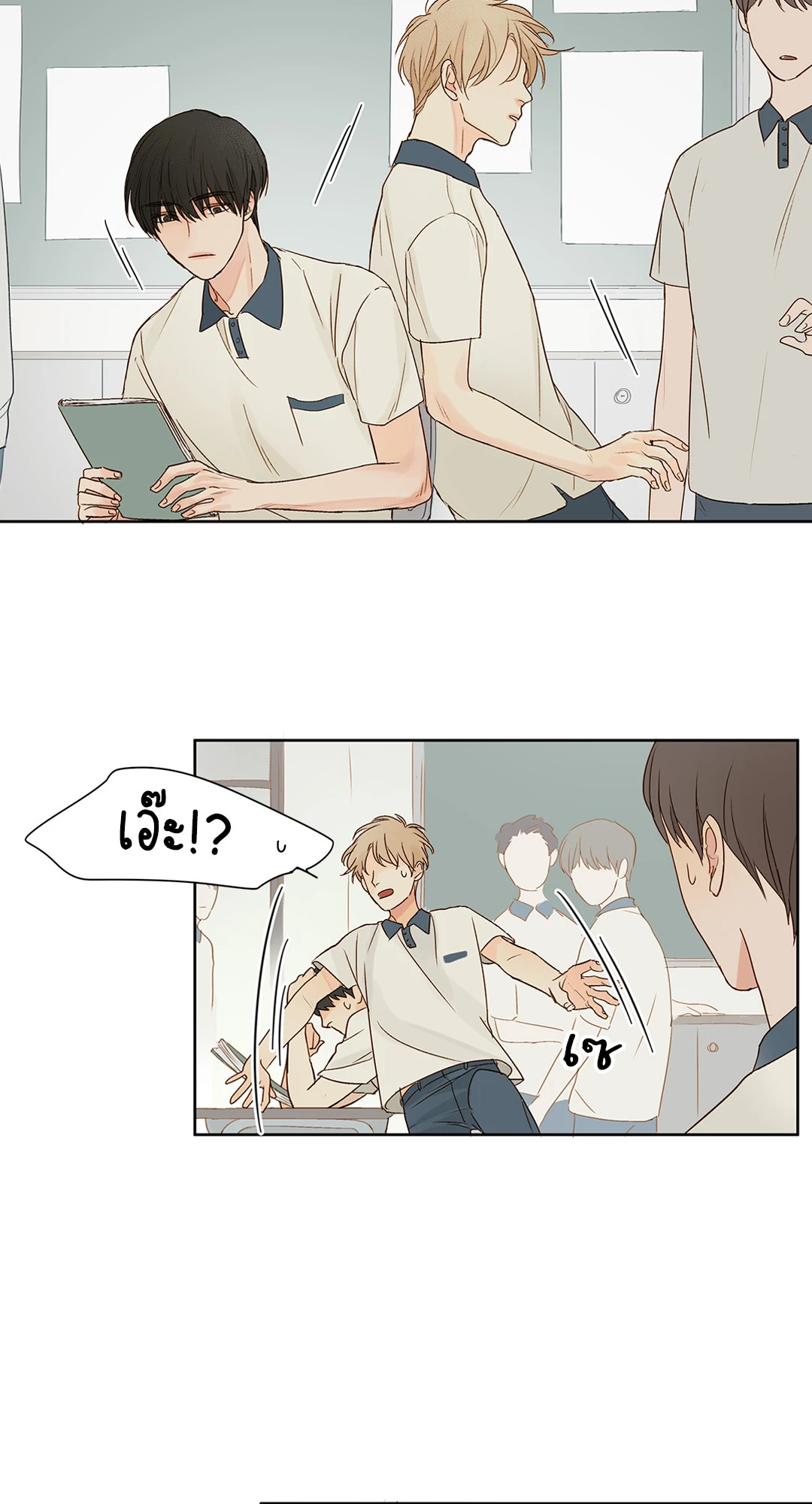 หน้า 20