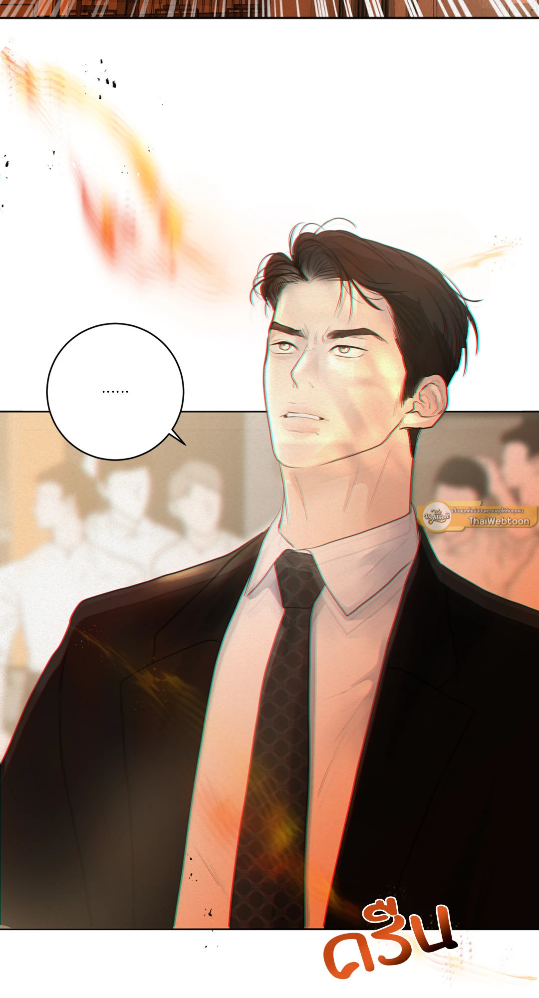 แด่คำวิงวอน | Wish You All the Best ตอนที่ 36 - รูปที่ 2