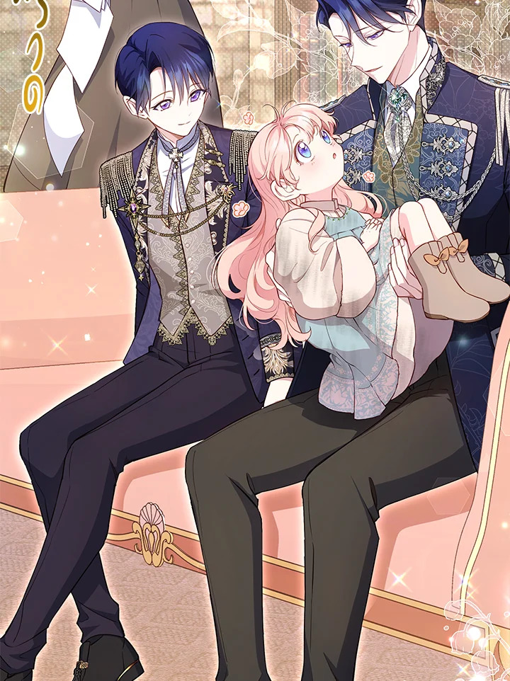 ไม่อยากเป็นคนโปรดไง ทำไมยังตื๊ออยู่อีกคะ | Obsessed with Shuelina ตอนที่ 3 - รูปที่ 2