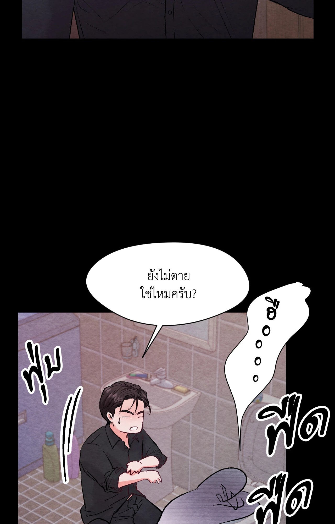หน้า 69