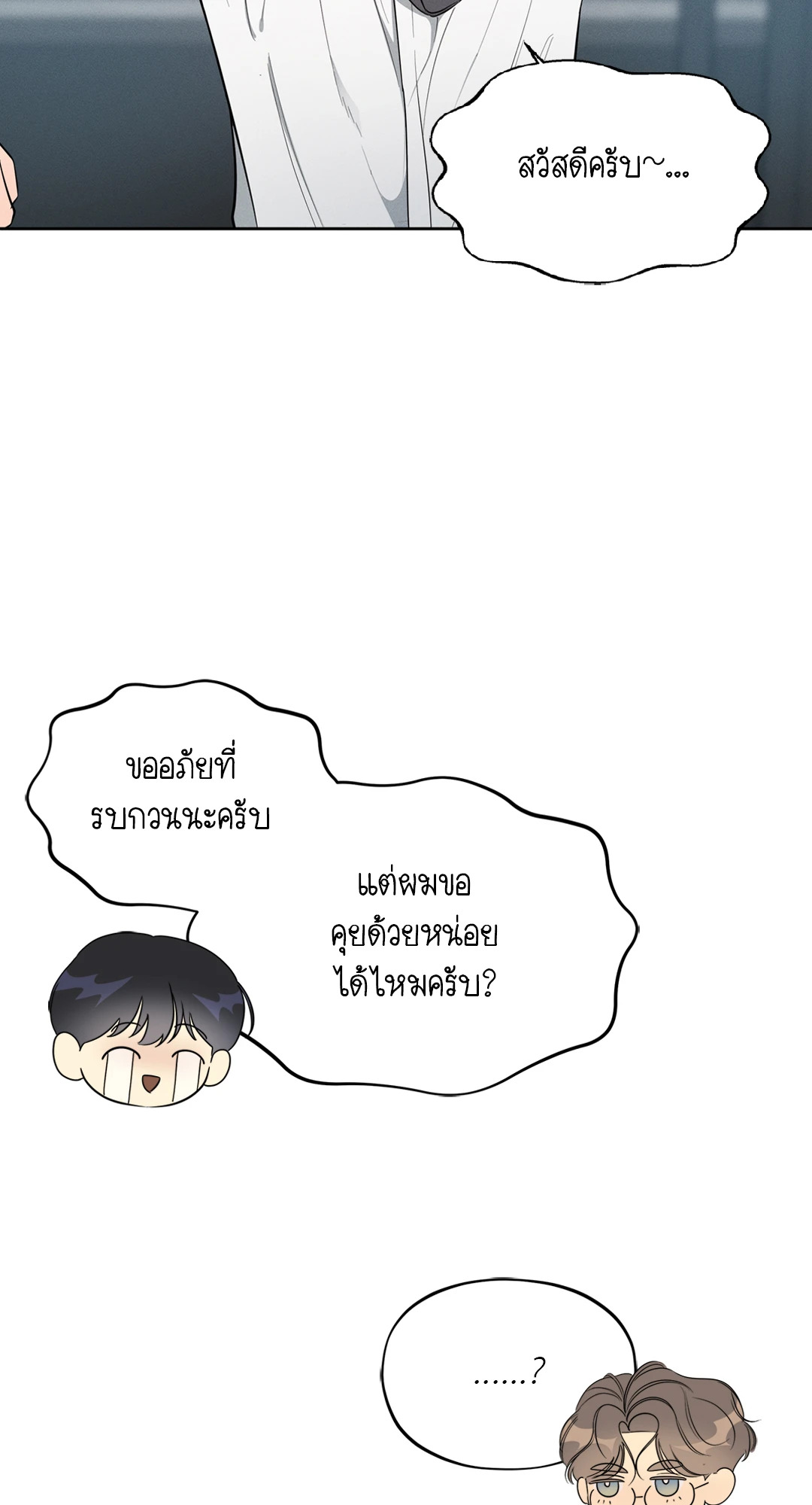 หน้า 53