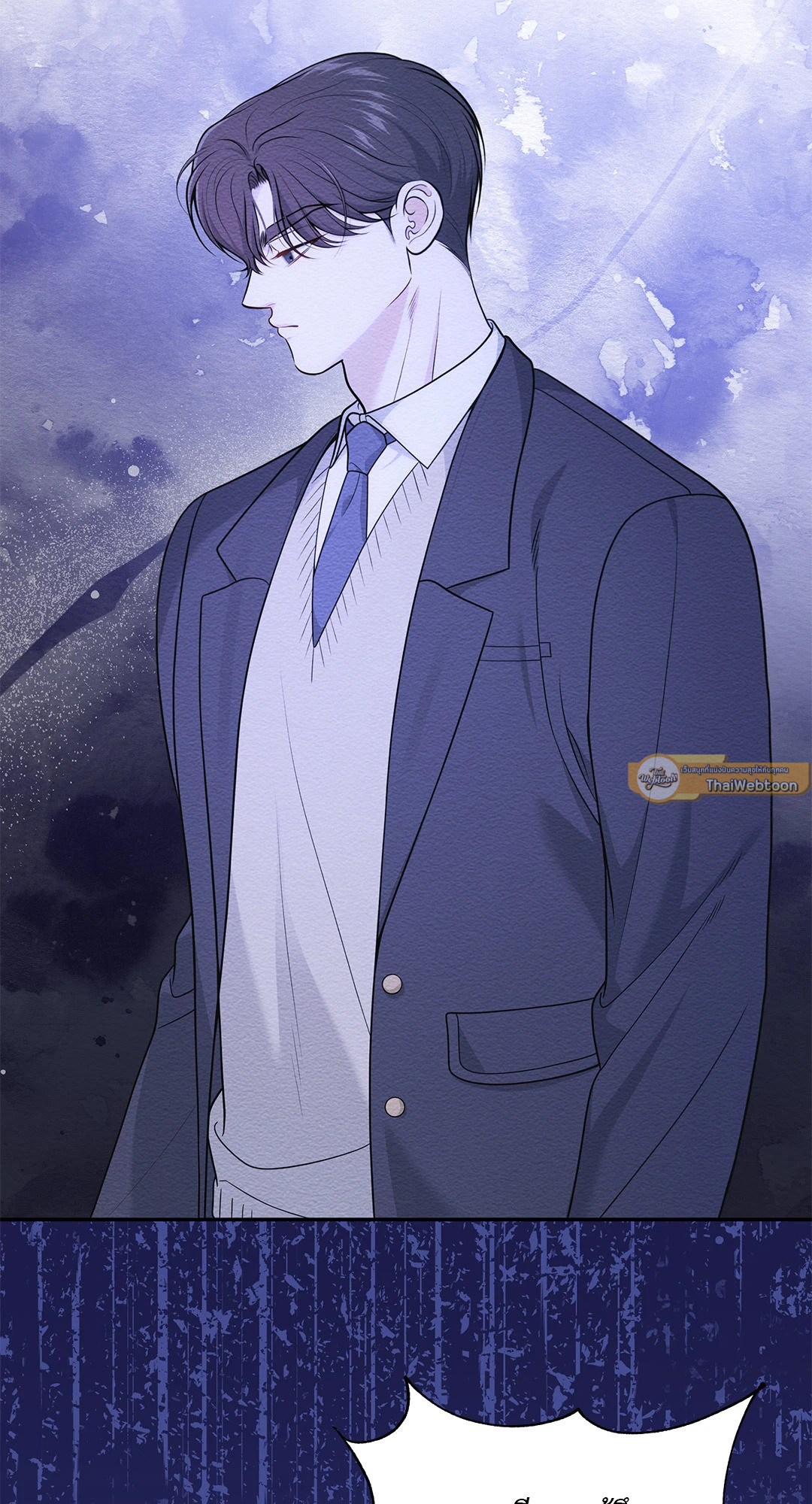 สูตรลับวิชารัก | A Secret Romance Between Us ตอนที่ 33 - รูปที่ 2