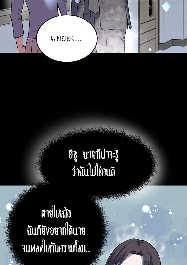 หน้า 70