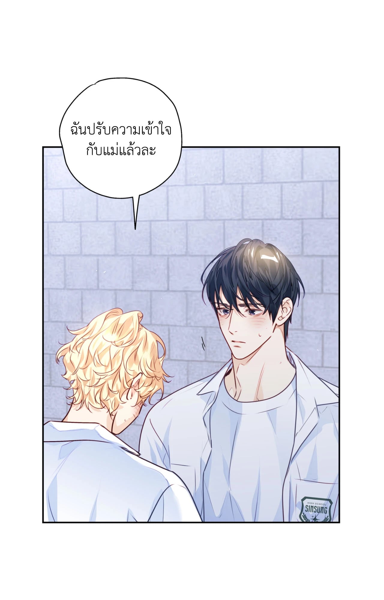 หน้า 69