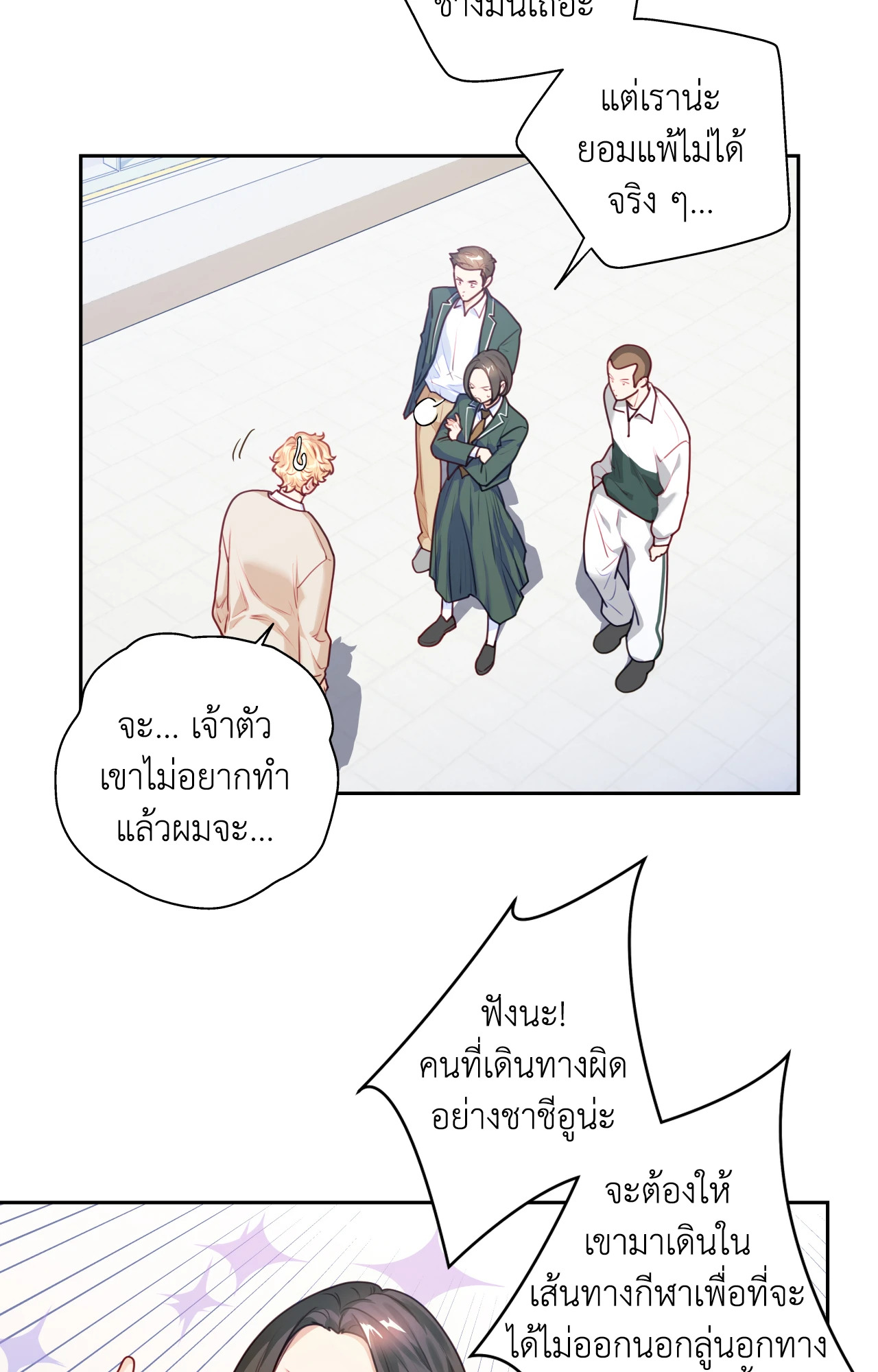 หน้า 28