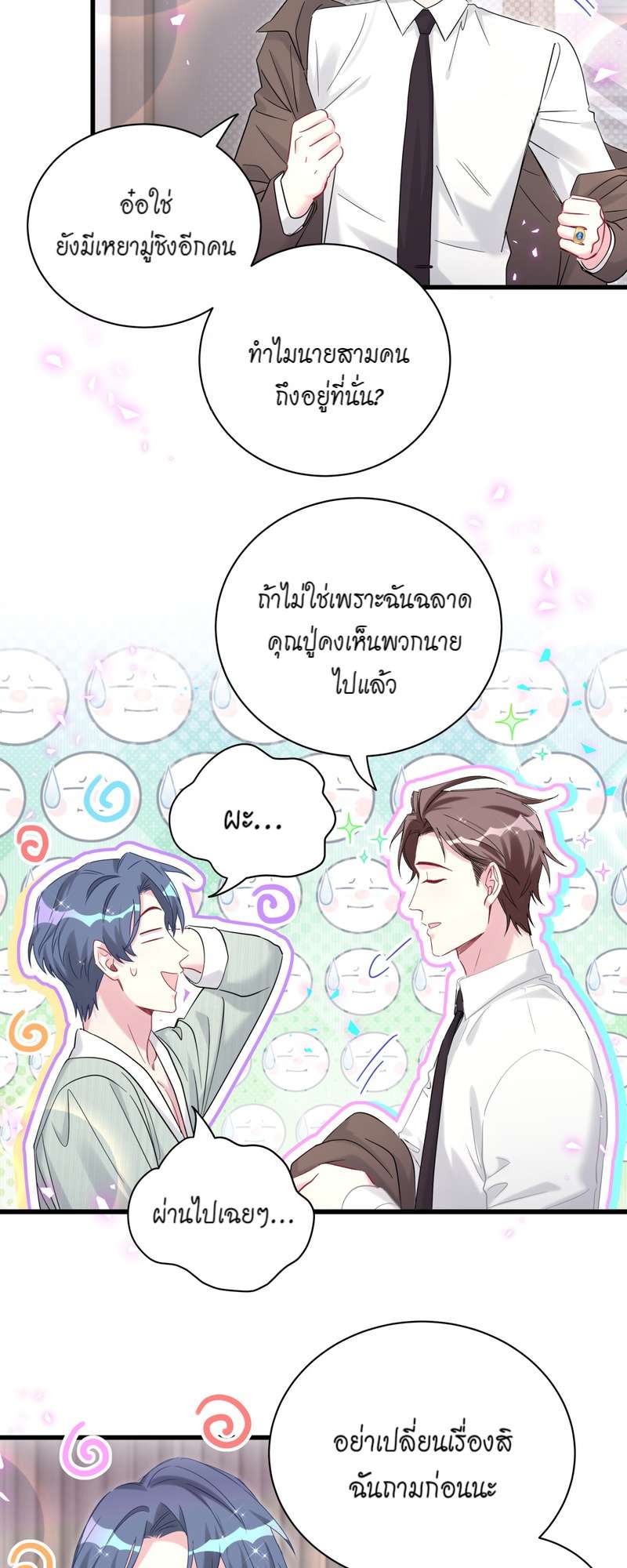 หน้า 39