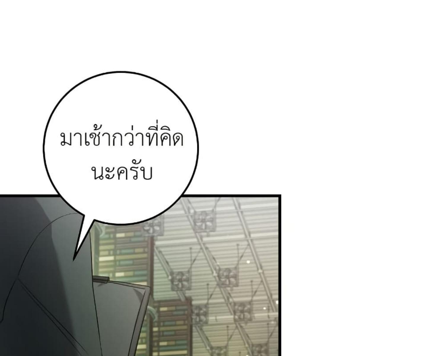 หน้า 123