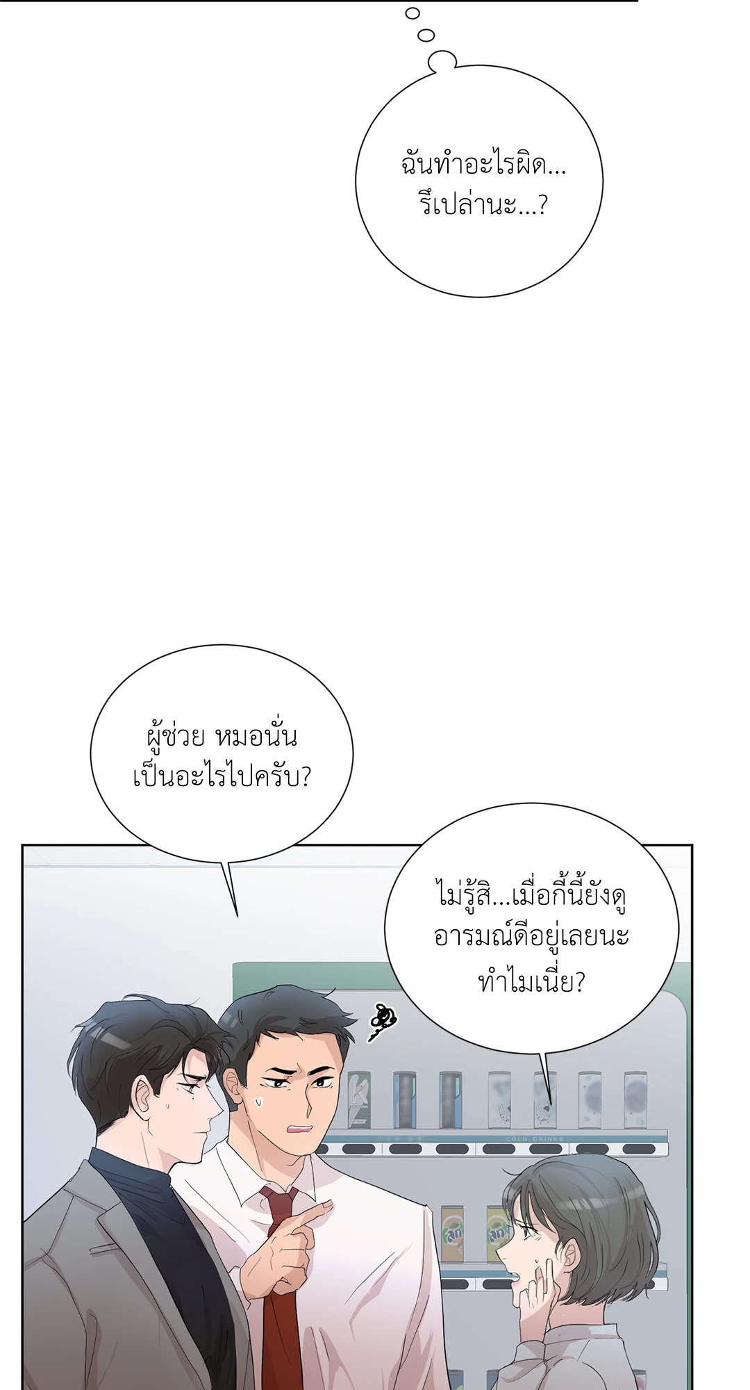 หน้า 62