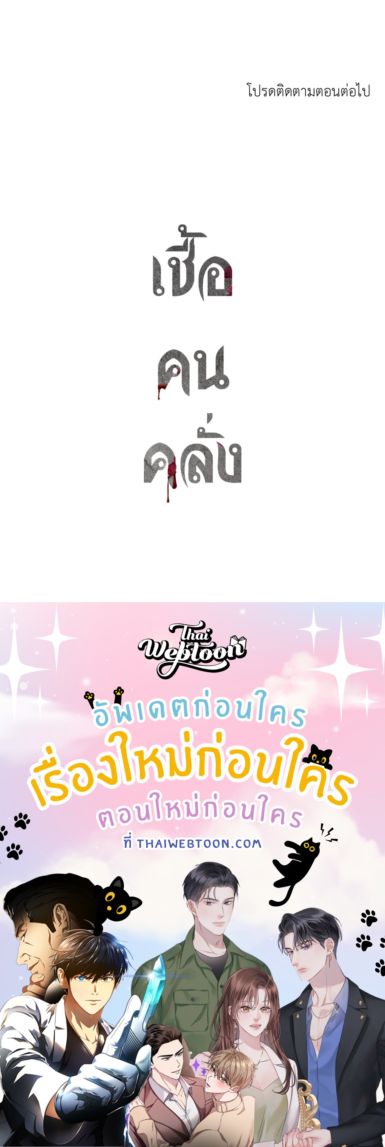 หน้า 88