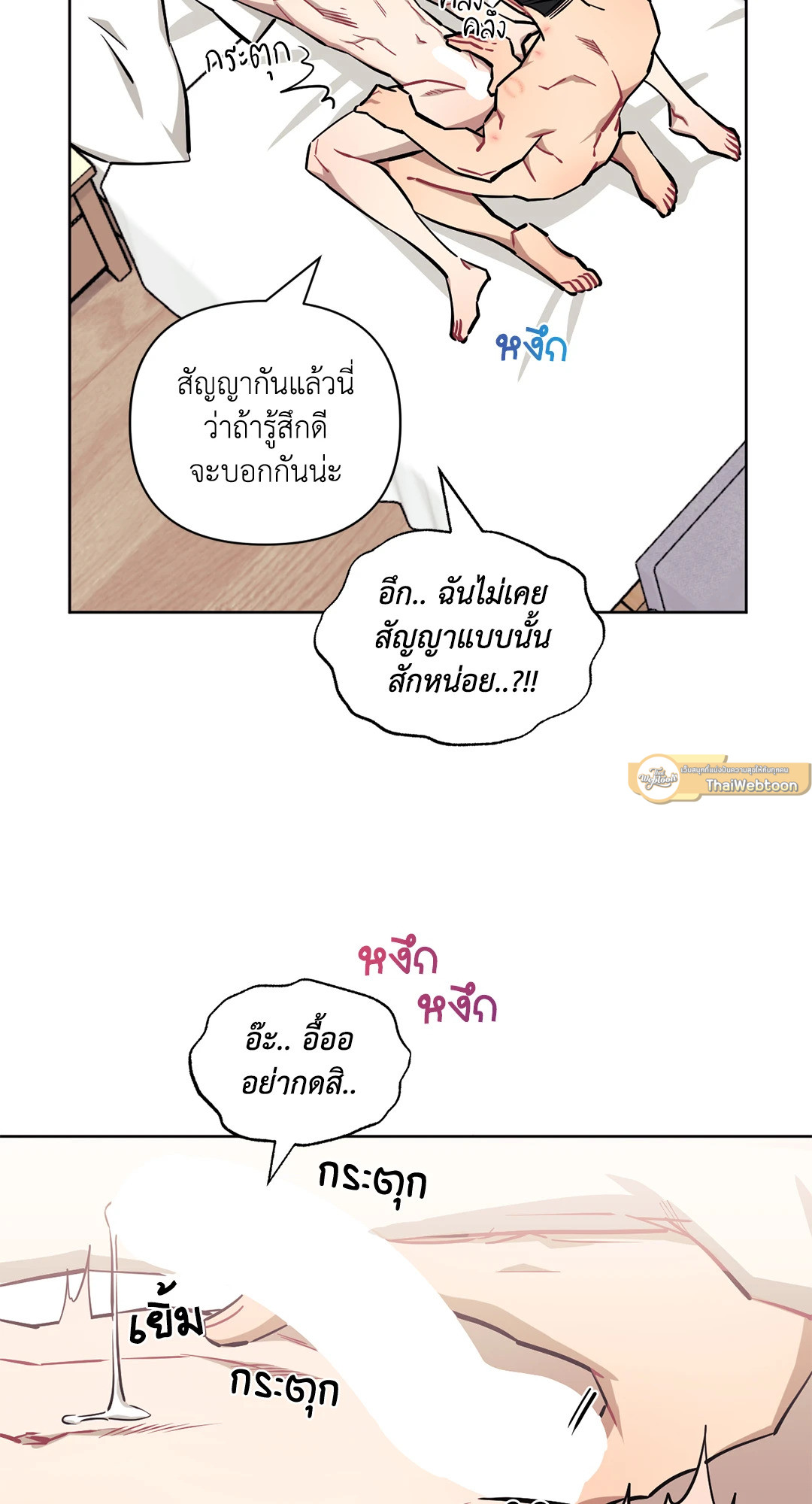 หน้า 26