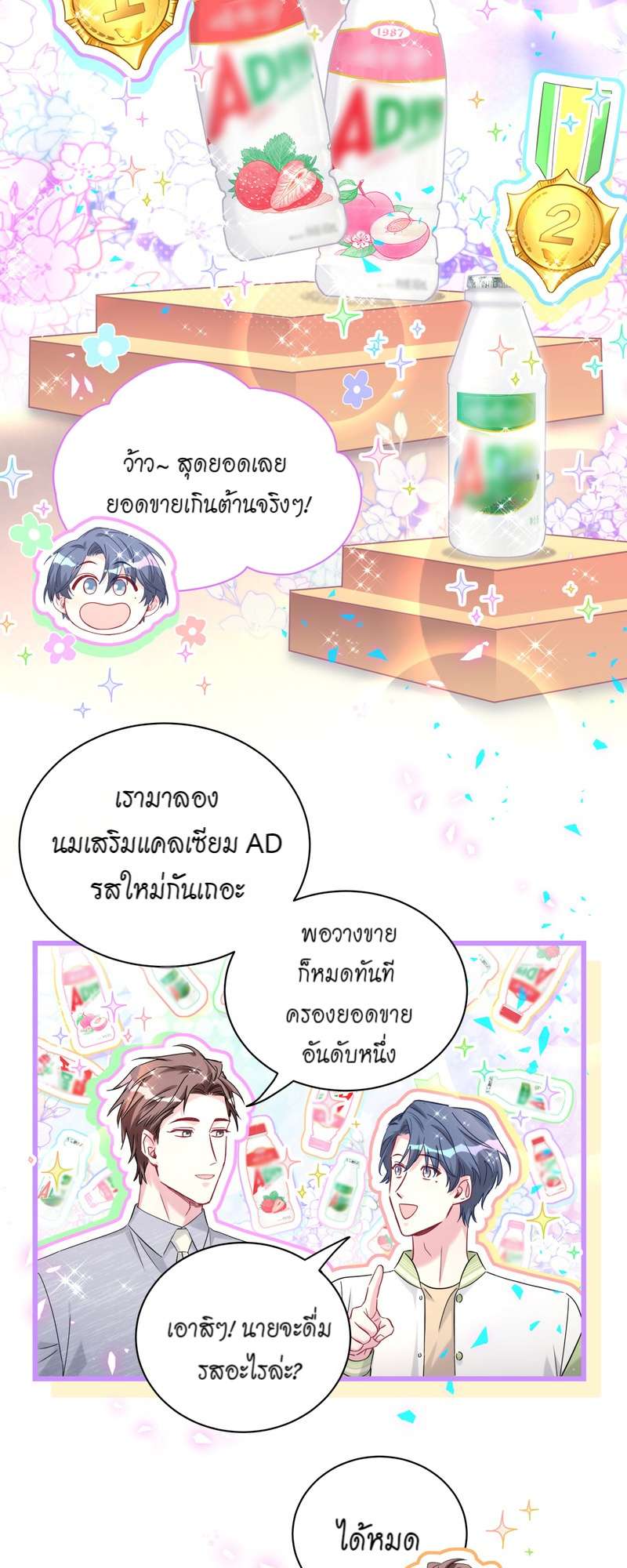 หน้า 18