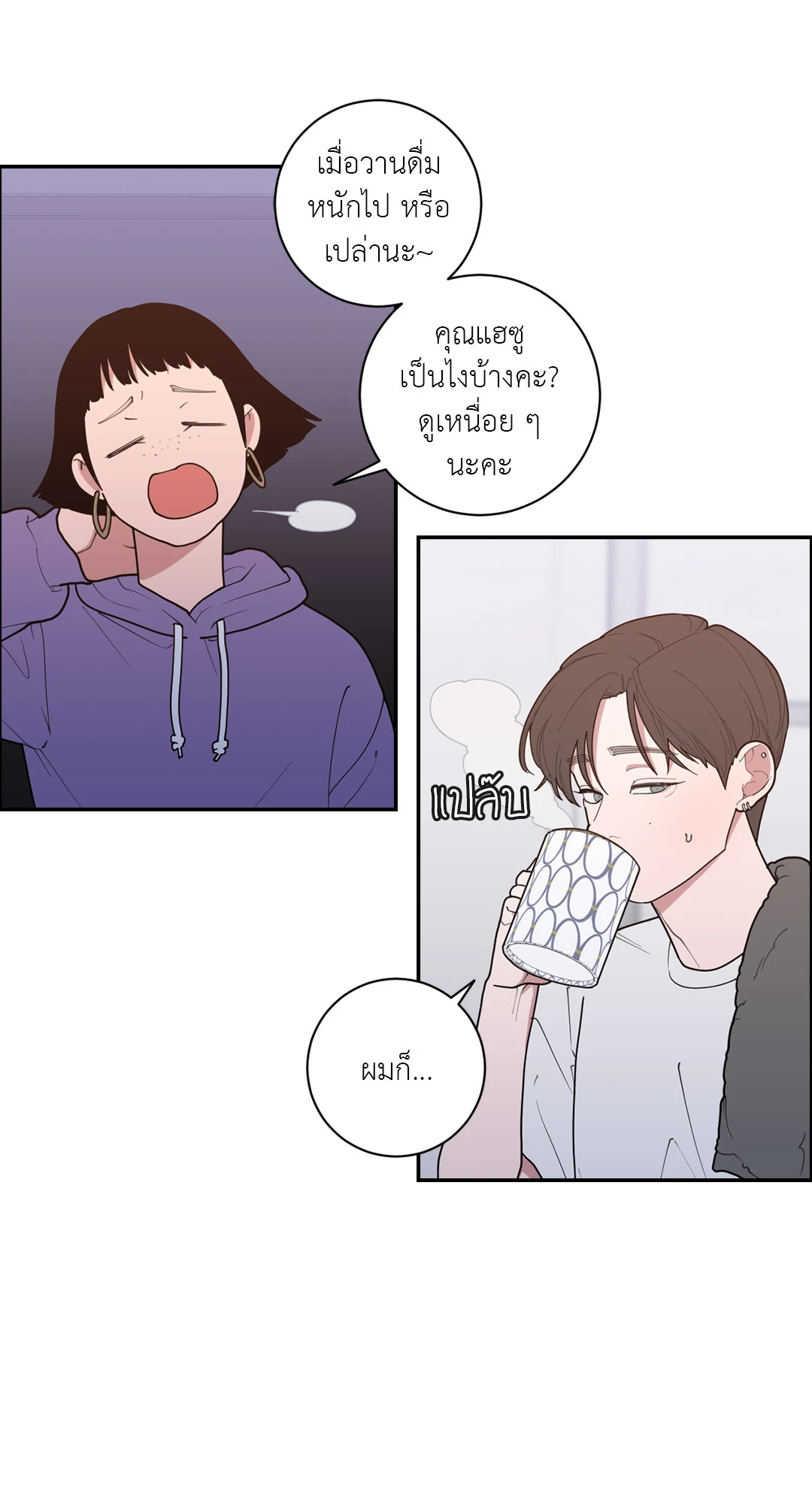 หน้า 34