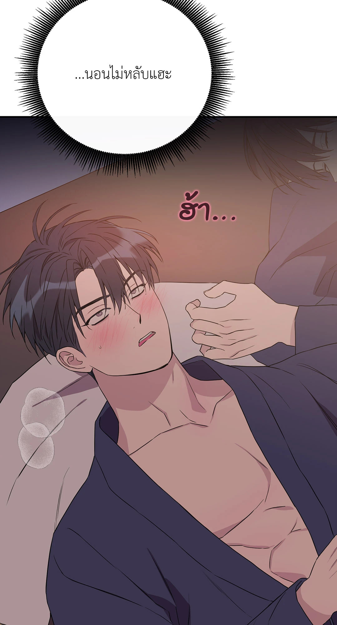 หน้า 74