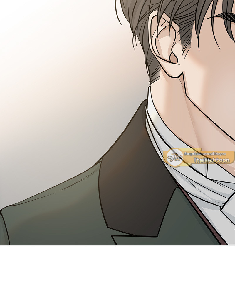 Into the Rose Garden ตอนที่ 19 - รูปที่ 2