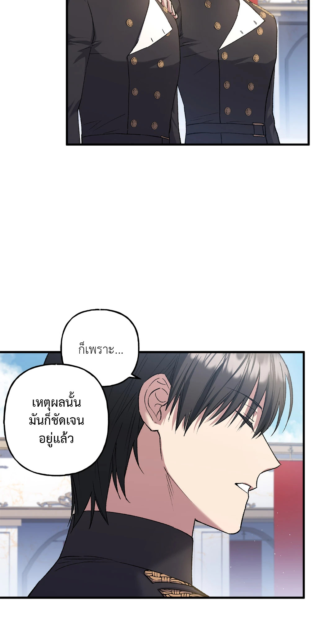 หน้า 57