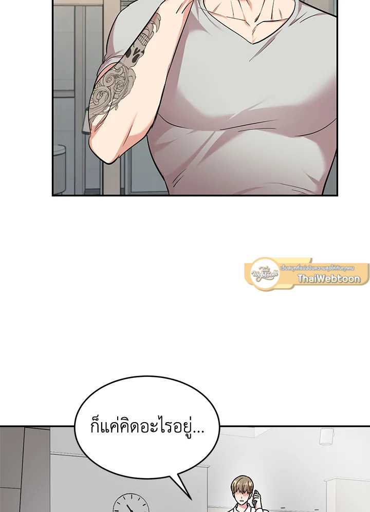 หน้า 49