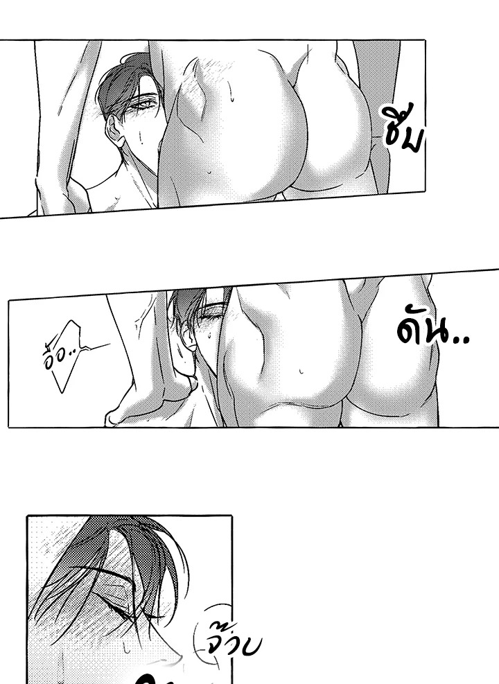 หน้า 76