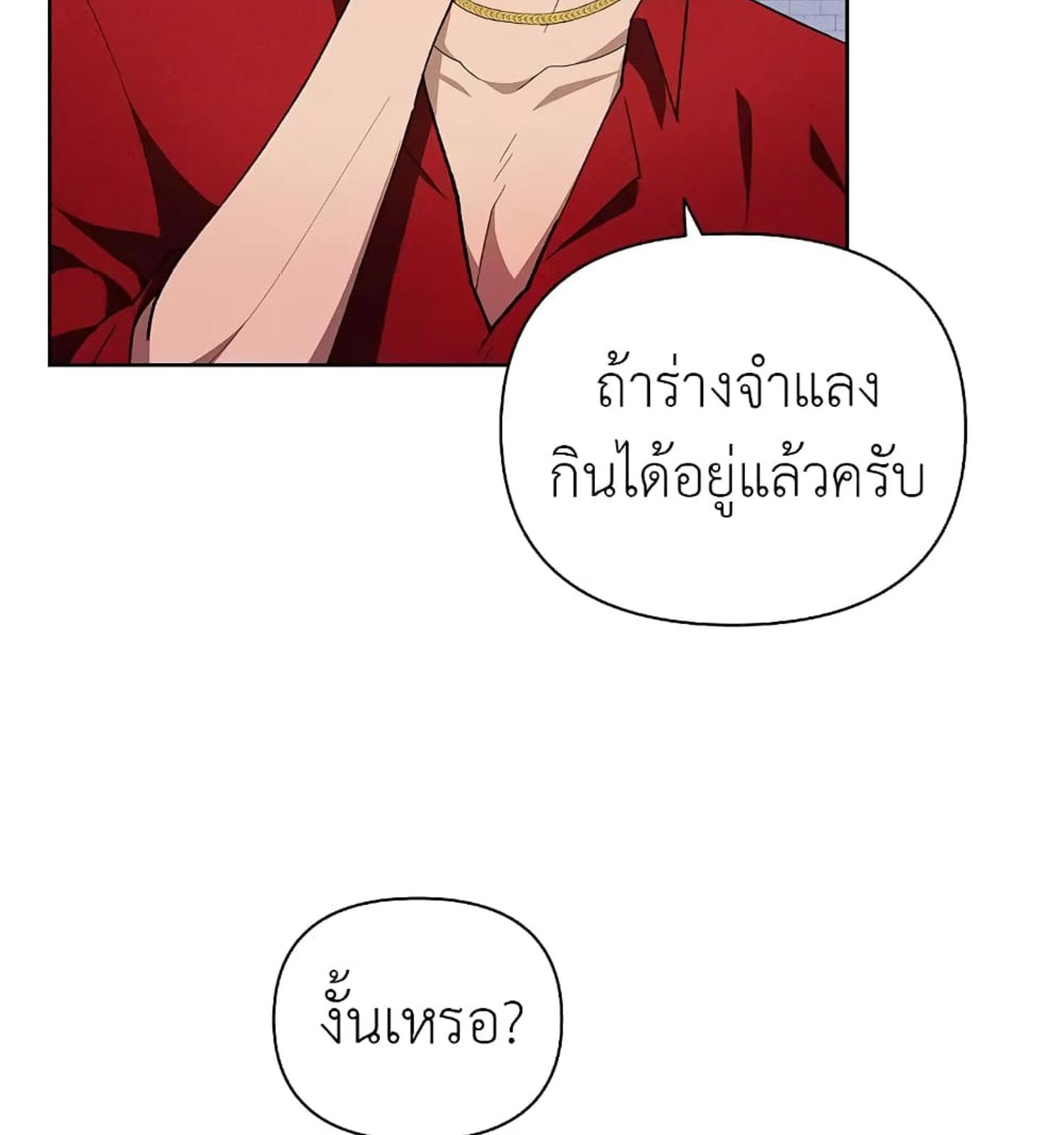 หน้า 114