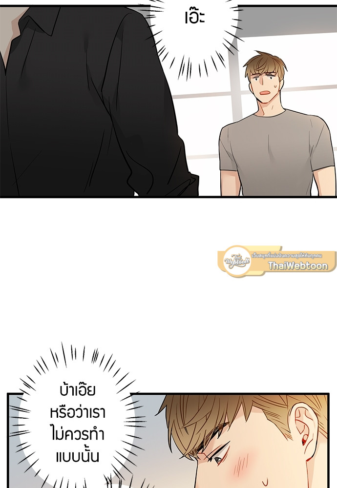 หน้า 33