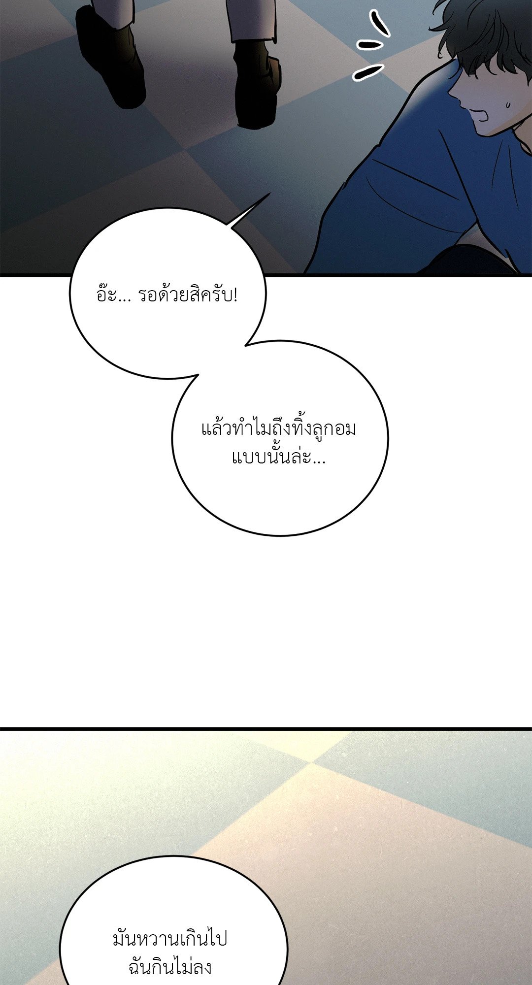 หน้า 55