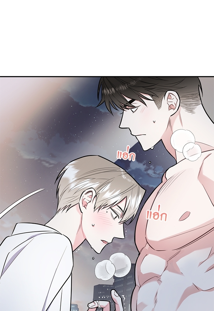 หน้า 84