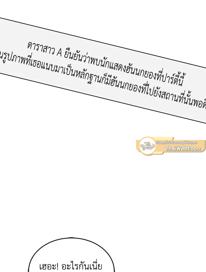 หน้า 85