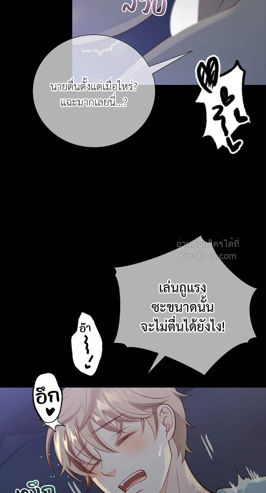 หน้า 45
