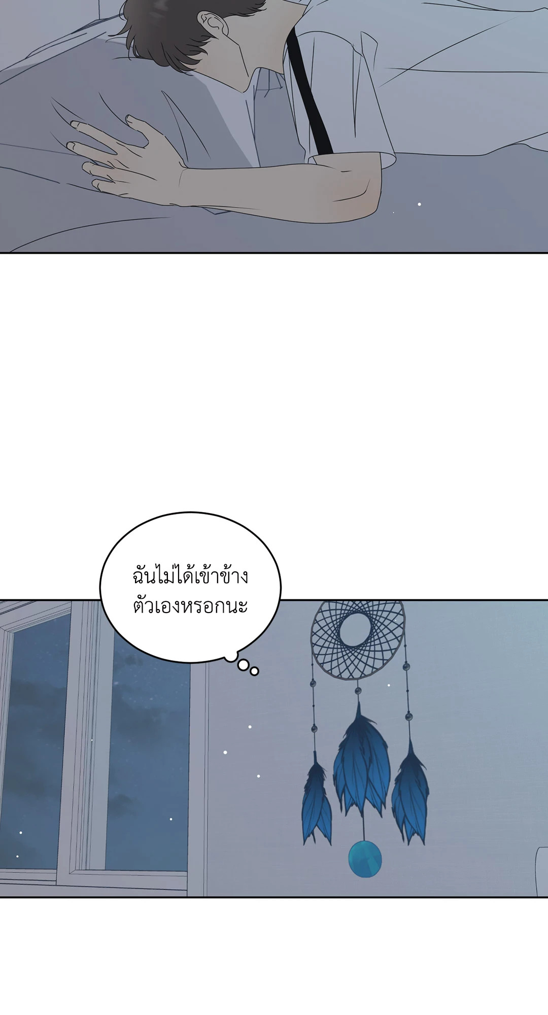 หน้า 54