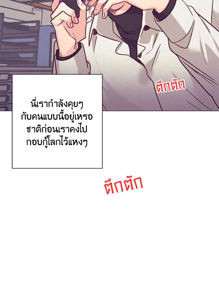 หน้า 88