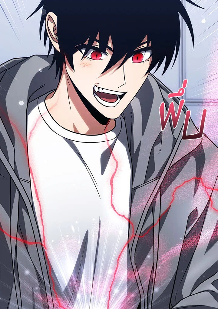 เพลเยอร์ผู้กลับมาในรอบหมื่นปี | After Ten Millenia in Hell ตอนที่ 77 - รูปที่ 2