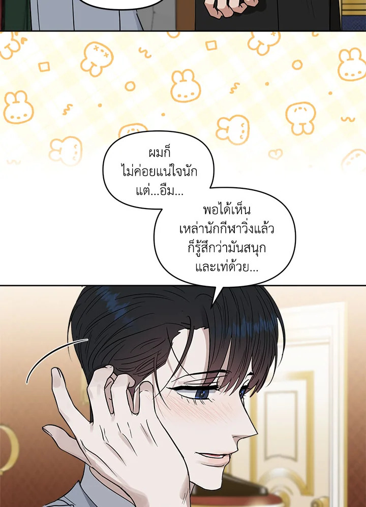 หน้า 52