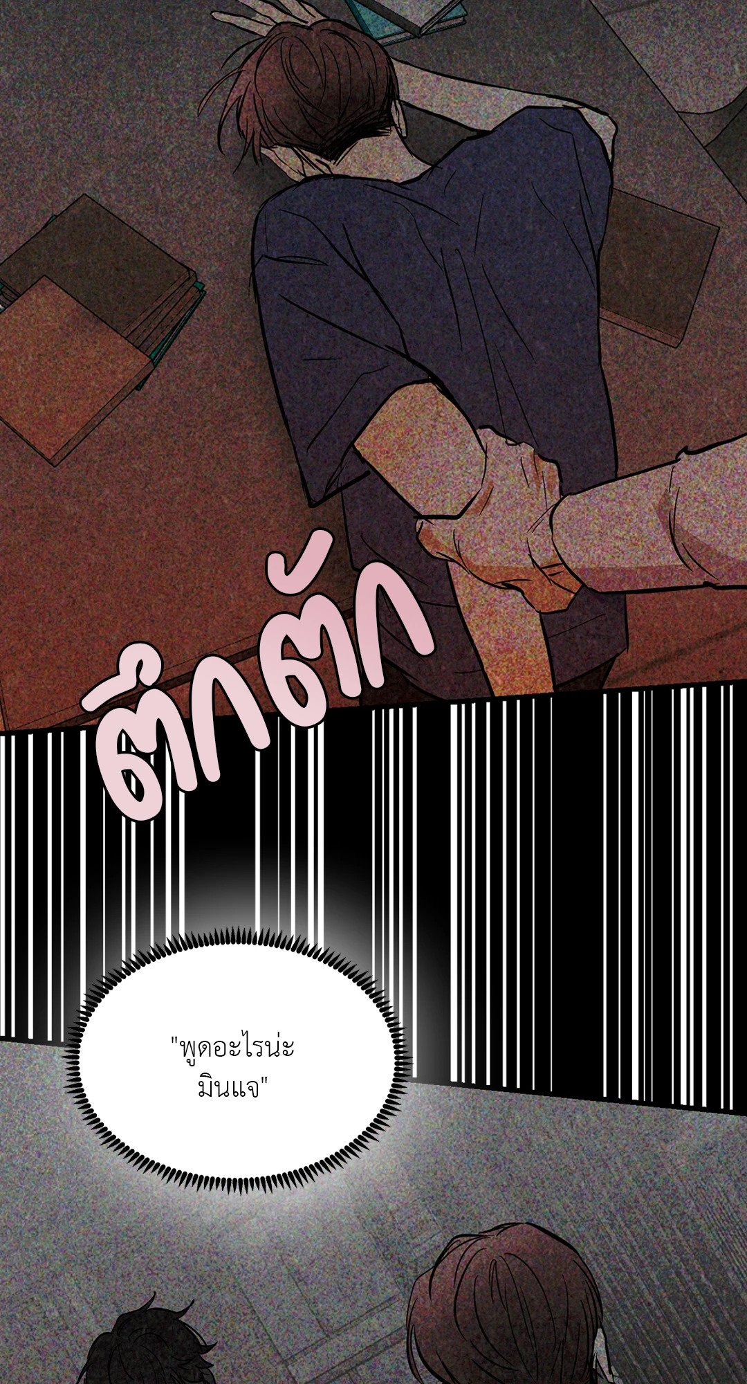 หน้า 28