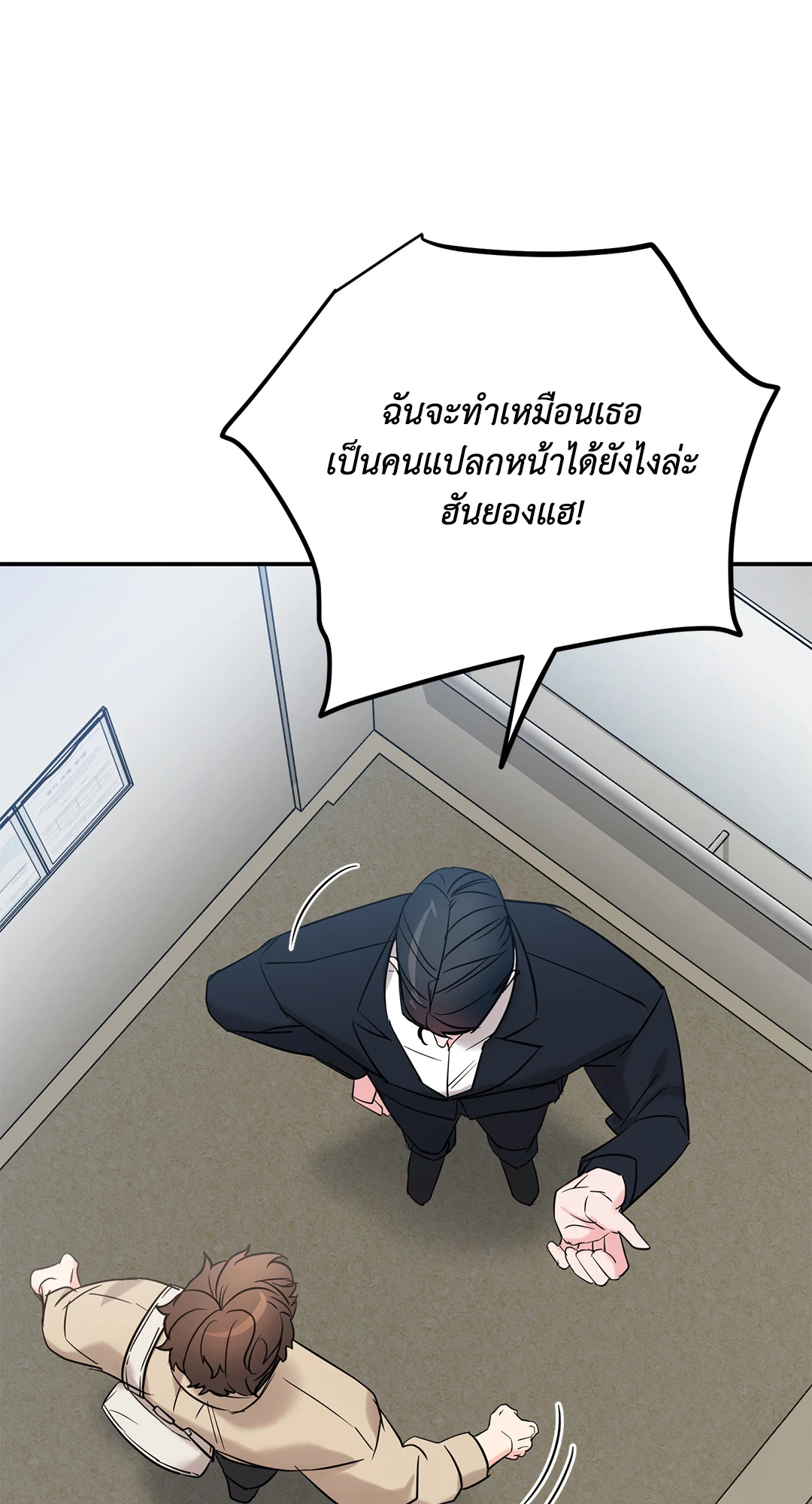 หน้า 53