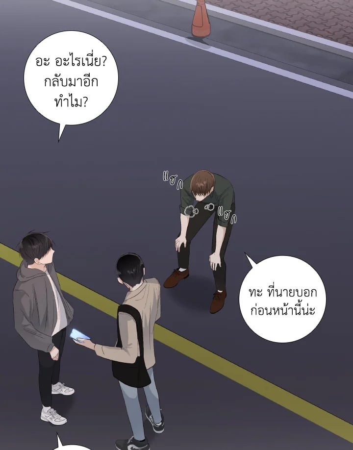 หน้า 84