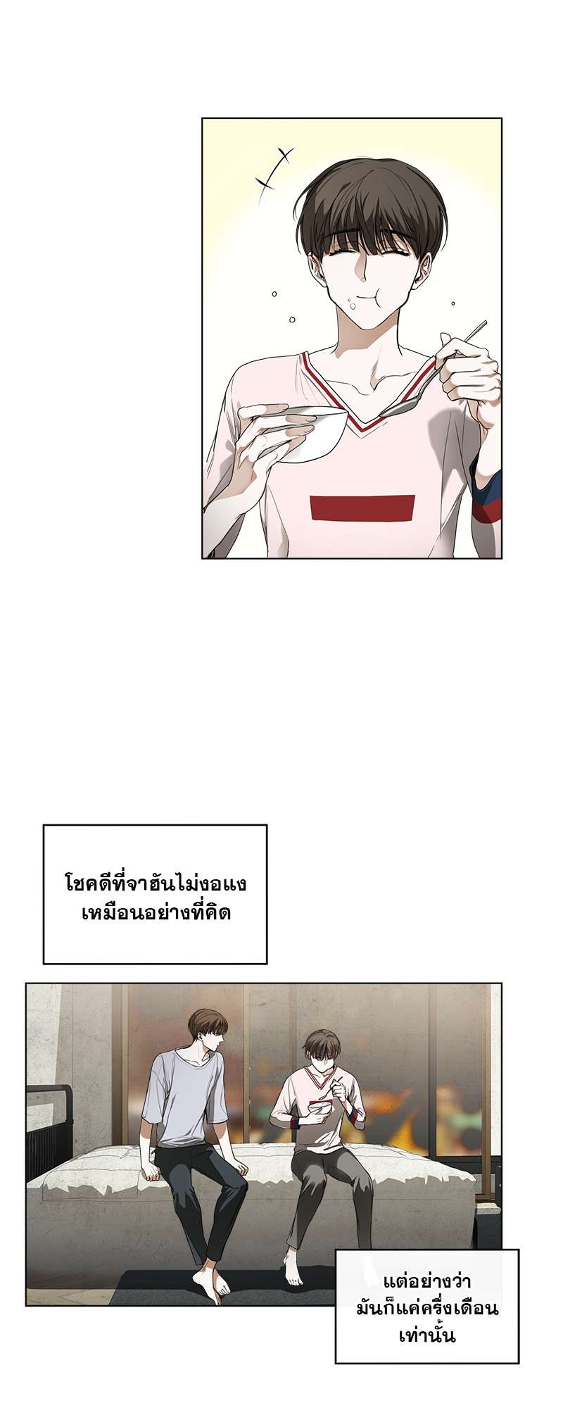 หน้า 23