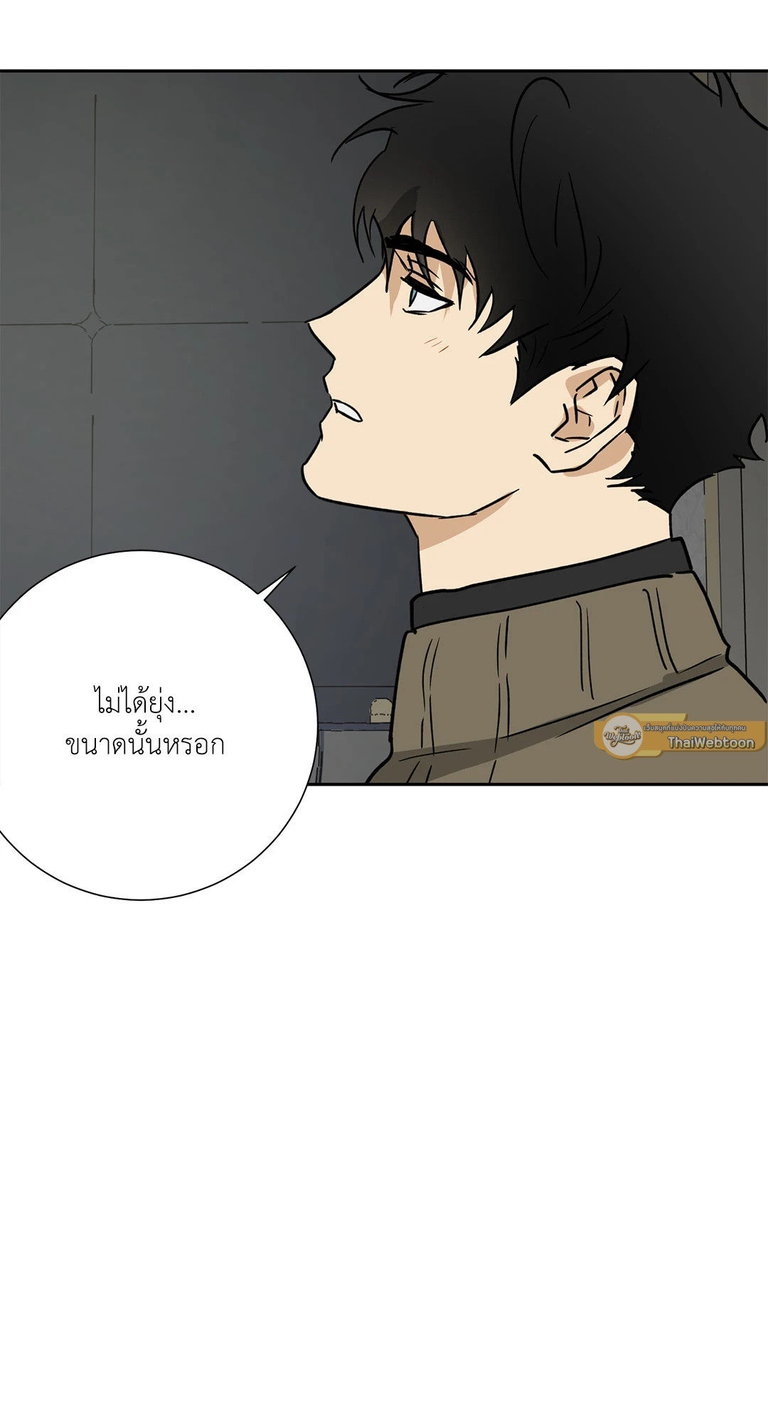 หน้า 85