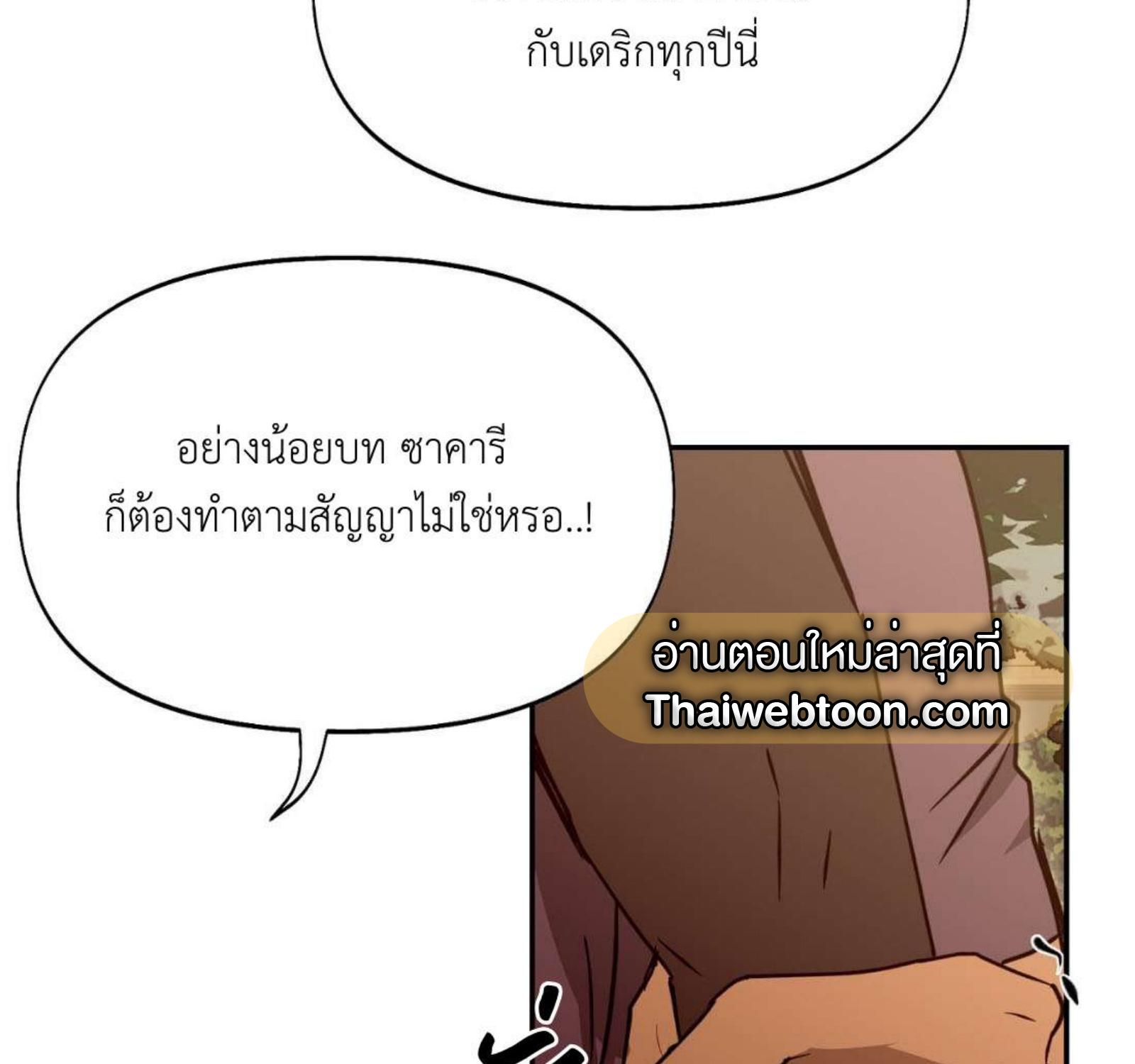 หน้า 95